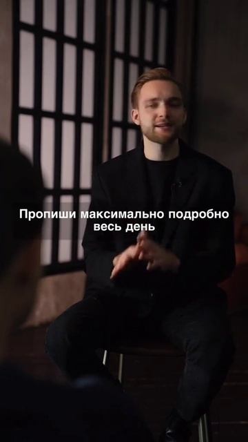 Даниил Воробьев раскрывает секрет достижения идеальной жизни!