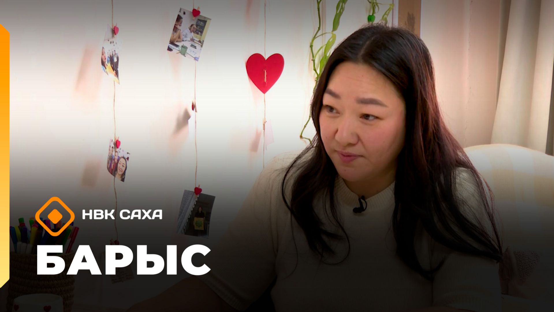 «Барыс»: арт-терапиянан дьарыктанар Оксана Захарова (05.03.26)