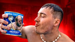 СМАЕВА ДРУГ САШКА МАРГАРИН