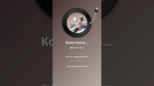 Константин Бальмонт Бромелия 8