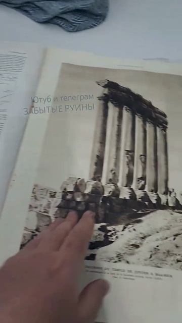 Что натворили в Баальбеке