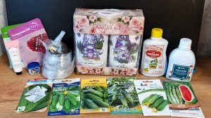 Покупочки для огорода и подарочки на 8 марта