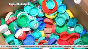 Акция «Добрые крышечки» в Урае