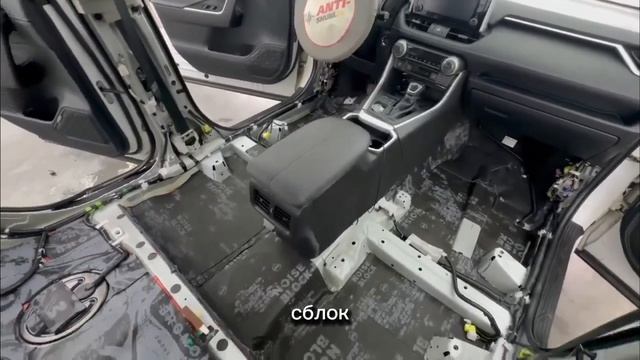 Шумоизоляция Toyota Rav 4 XA50