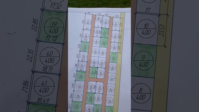 СПК «Райские сады»