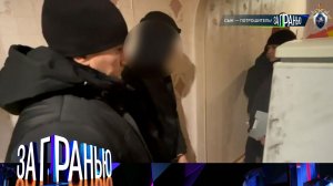 «За гранью»: «Сын — потрошитель!» | Выпуск от 5 марта 2026 года