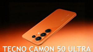 Tecno Camon 50 Ultra первый обзор на русском