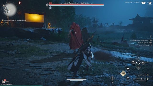 where winds meet первый бос, без прокачки