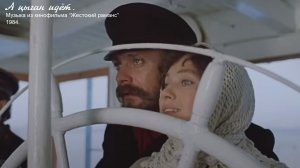 "А цыган идет". Музыка из кинофильма "Жестокий романс" (ноты, electronic keyboard)