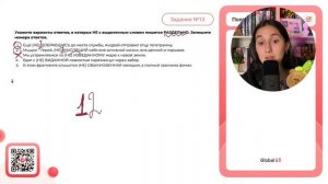 1. Ещё (НЕ) ДОБРАВШИСЬ до места службы, Андрей отправил отцу телеграмму. 2. Мцыри - №33997