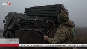 Группировка "Днепр" разгромила вражескую пехоту в Запорожской области