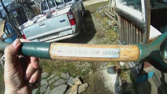 Когда болит спина. Копаю грядки, не напрягаясь... Нобелевскую премию изобретателю!!!