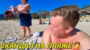 СЕМЕЙНАЯ ДРАМА В ТУРЦИИ ОНА ИЗМЕНЯЕТ С ТУРКОМ И СКРЫВАЕТСЯ?