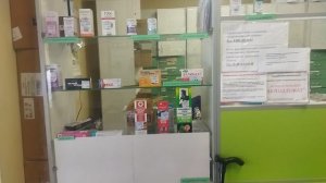 SOS! Лекарственные препараты не поступают государственную аптеку п. Товарковский ул. Кирова. Почему?