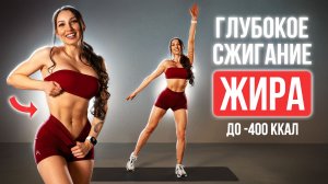 🔥 Сожги Максимум за 10 Минут — Быстрая Тренировка для Похудения Дома!