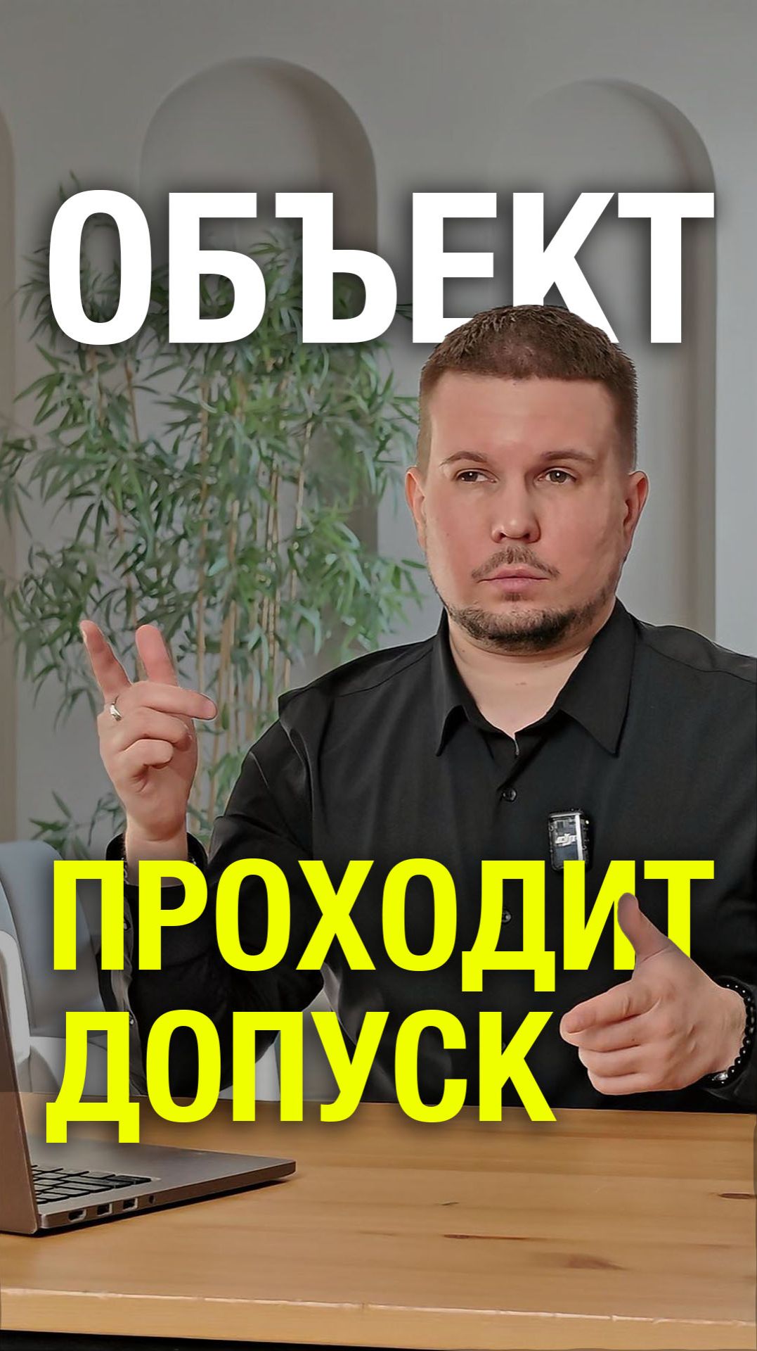 Инвестиции в пансионаты — как проходит запуск нового объекта