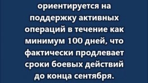 США готовятся к «100-дневной» войне с Ираном