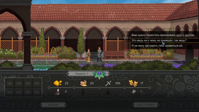 Yes, Your Grace - прохождение [02] ПК русские субтитры 2020