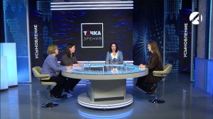 Точка зрения | 2 марта 2026