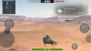 играем в tanks blitz