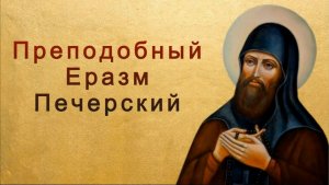 316. О благоукрасителях