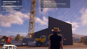 Construction Simulator(24)Коммерческое здание7