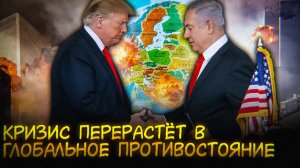 США втянули в чужую войну — выхода нет