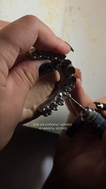 Обработка титана 🔥 Подпишись и отправь это полезное видео коллегам 🫶