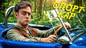 Игра с модами в Ханивуде