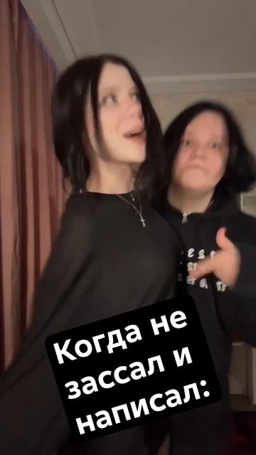 Тянки Неформалки