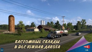 НОВОСТЬ ОТ SCS: КАСТОМНЫЕ СКЛАДЫ В DLC ЮЖНАЯ ДАКОТА