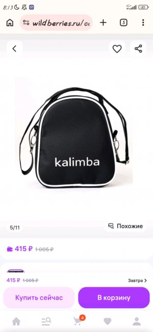 обшение!!🍎