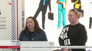 В штабе общественной поддержки "Единой России" состоялся единый приёмный день абитуриентов