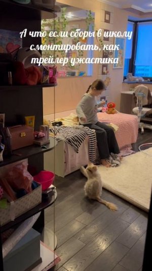 Снова хочу каникулы 🤪 #марикалапунова #школа #вшколу #Ужасы