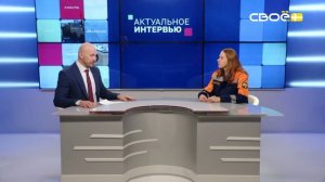 Актуальное интервью. Женщины в подразделении ПАСС СК. Гость студии - Юлия Кривцова