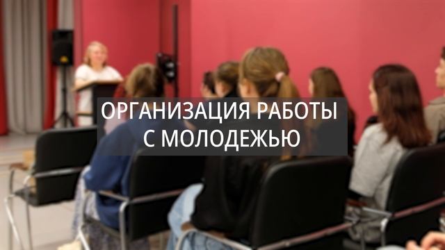 Санкт-Петербургский государственный институт психологии и социальной работы