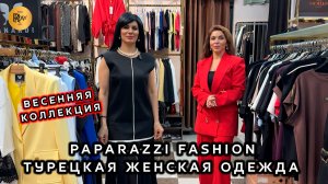 ТУРЕЦКАЯ ЖЕНСКАЯ ОДЕЖДА У ТАХИРЫ И ЭЛЬМАРЫ😍 НОВАЯ ВЕСЕННЯЯ КОЛЛЕКЦИЯ🎀 ТК Садовод. Москва