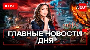 Зеленский угрожает Орбану. Наземная операция в Иране. Судьба самокатчиков. Орехова. Эфир. Новости