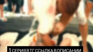 ALF REALITY 3 СЕЗОН 1 СЕРИЯ