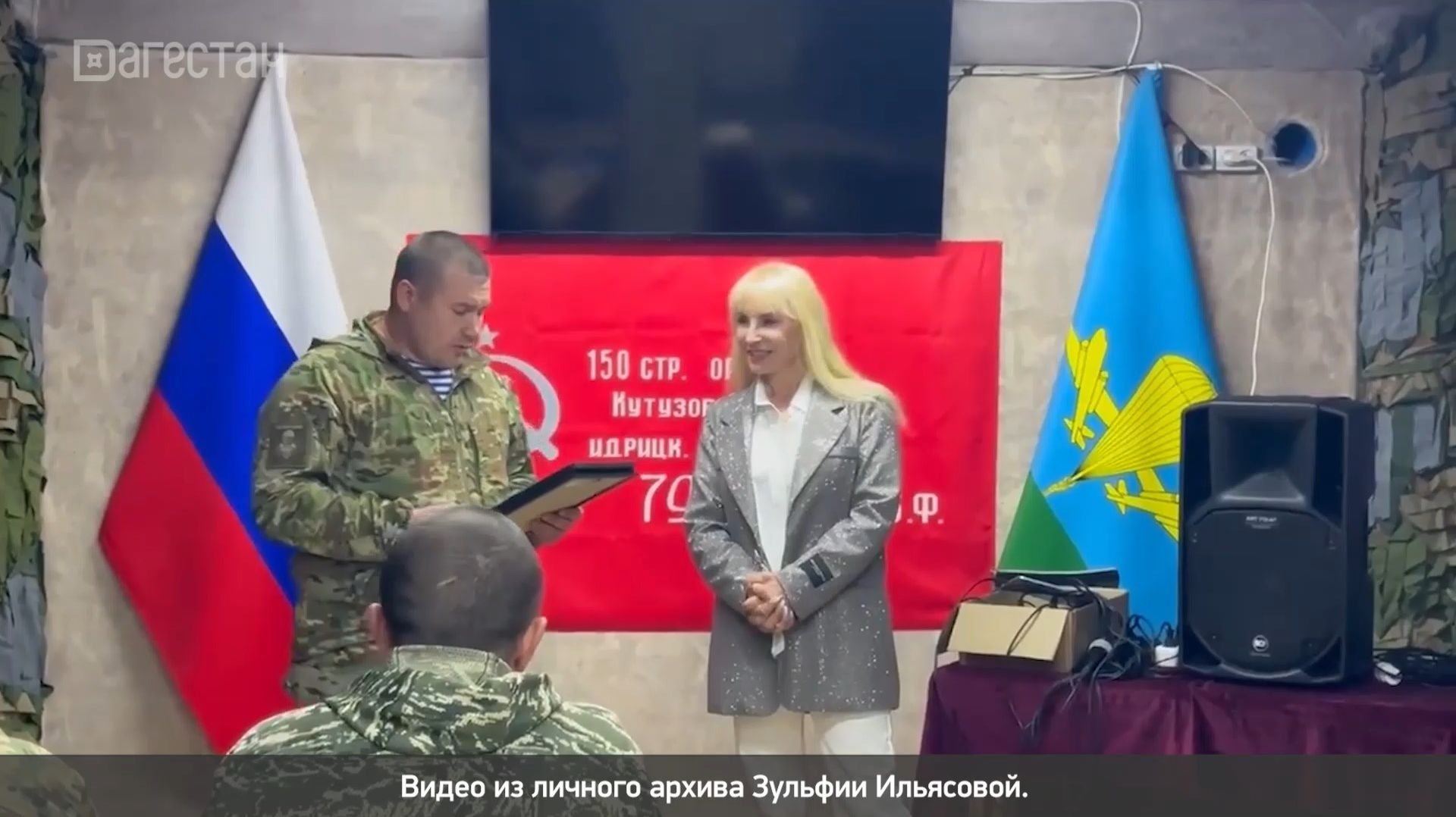 «Адамти ва замана». Зульфия Ильясова отправилась в зону проведения СВО