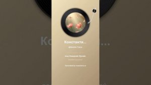 Константин Бальмонт Бромелия 7