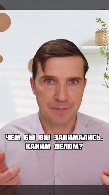 Никита Емельянов раскрывает секрет вашего предназначения!