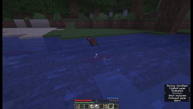 выживание в Minecraft #1