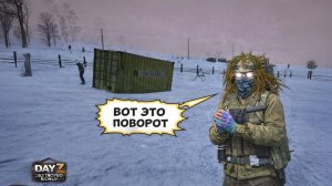 9 серия [ Не зря задержался ] Destroyed world PVE  HARD Dayz 1.28