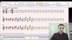 Лидийская хроматическая концепция _ Джордж Расселл _ Анатомия Музыки