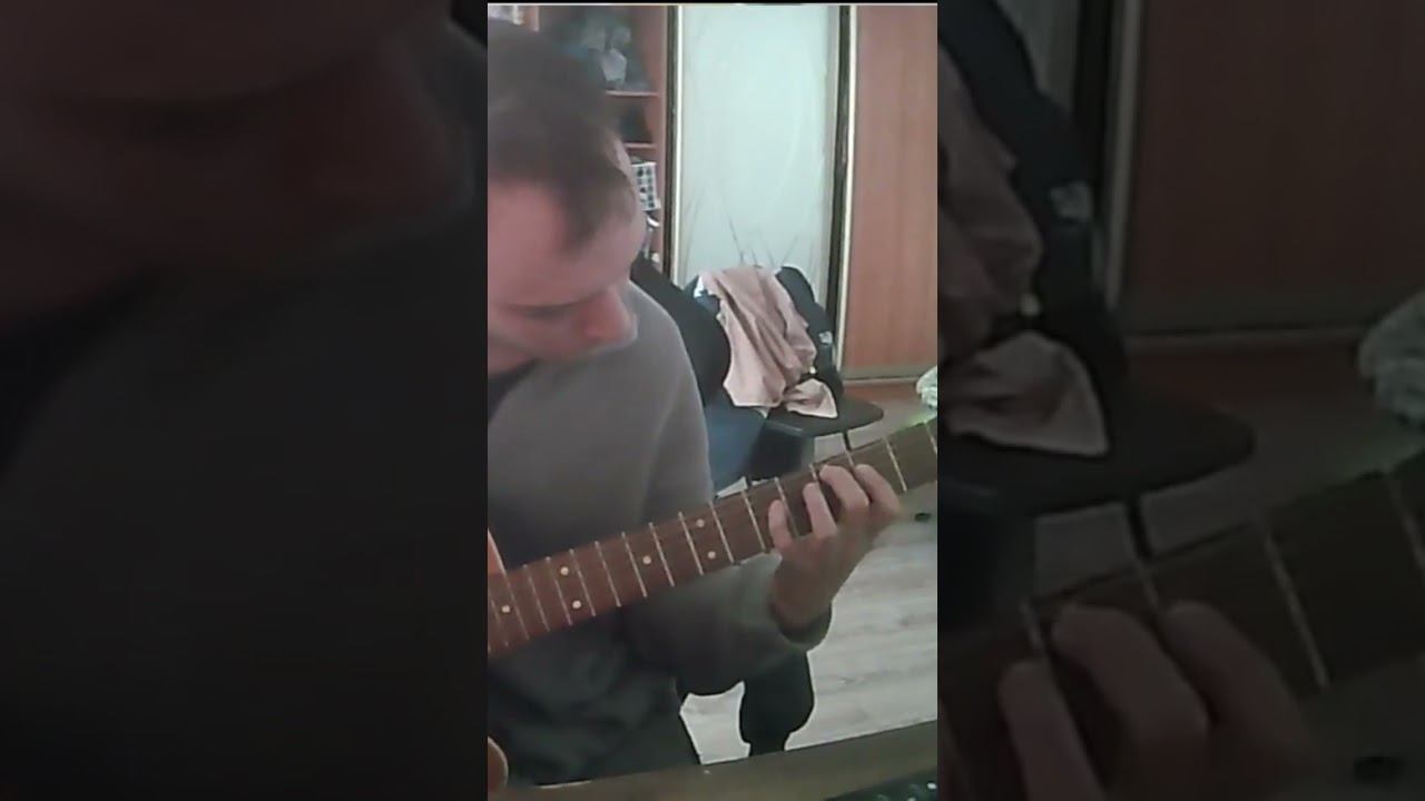 #guitar #урокигитарыонлайн #гитара #игратьнагитаре #music #guitarcover #cover #singing #музыка
