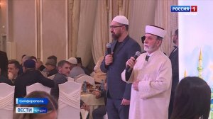 Сегодня вечером в Симферополе состоялся масштабный ифтар