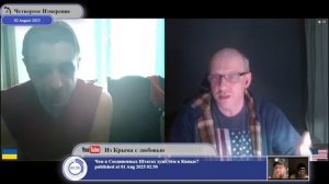 И снова о потерях России и Украины