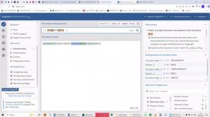 ЕГЭ ИНФОРМАТИКА ЗАДАНИЕ 24 - 279 РЕГУЛЯРКИ