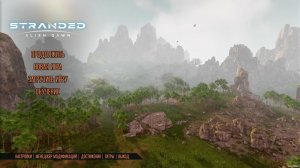 Stranded Alien Dawn№2